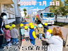 今日も会ったよ♬︎♡「北風  【交野市 小規模保育園】」