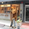 ロジコーヒー　9:00～16:00