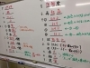 中２理科「夏期講習七日目」