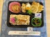 「本日のお弁当は、秋の恵みとお月見気分を楽しむ「お月見弁当」です」