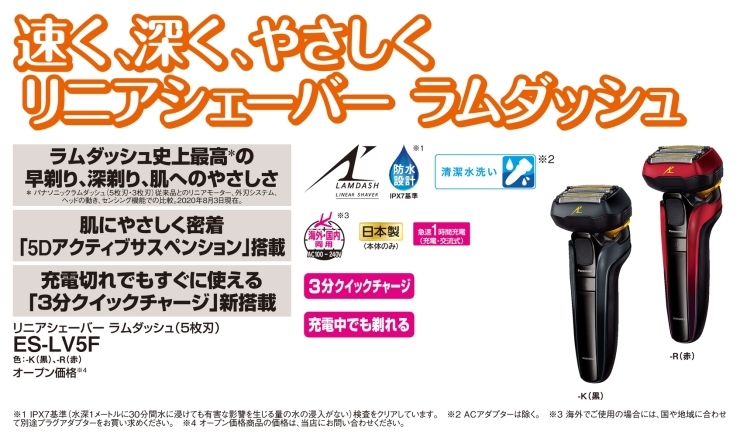 家電紹介シリーズ 男性へのクリスマスプレゼント編 エルふたば長津店のニュース まいぷれ 四国中央市 家電紹介シリーズ 男性へのクリスマスプレゼント編 エルふたば長津店のニュース まいぷれ 四国中央市