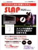 SLAP診断(シャフトフィッティング)「ゴルフクラブのお悩み相談会(8月18日開催)⛳️」