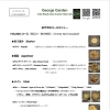 5,000円コース