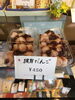 「今日から春のお彼岸です」