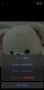 ステップ④「LINEの使い方教えます『Lesson1　顔写真を変更しましょう！』【新発田市・胎内市・聖籠町・新潟　出張スマホ教室と遺品整理の「グリーンスマート新潟」です！】」