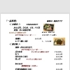 グランドメニュー