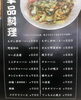 「『ラーメン一八』さんから夜ご飯の出前が始まりました！」