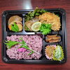 天然カンパチ秘伝柚子胡椒焼き真アジ梅肉はさみ揚げ「1月26日お弁当」