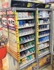 値上がり前の今が買い！ | MEGAドン・キホーテ西条玉津店のニュース