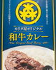 「ミートモリタ屋、オリジナル和牛カレーとビーフシチューを当店でもお求めいただけます【焼肉の大拙　長岡京本店・向日町店】」