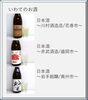 「お酒の種類が増えました」