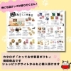 「猫の日特集第２弾！ねこのイラストがかわいい日用雑貨や猫モチーフのキッチングッズをご紹介します」