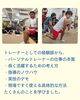 「【大阪セミナーへ！】岐阜市、各務原市で女性トレーナーのいるパーソナルスタジオをお探しの方はMINA STYLEへ！」