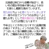 「最高に美味しい！越冬インカの秘密🤫」