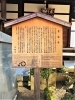 「【編集部ニュース】京都･城下町伏見の『墨染寺(ぼくせんじ)』を紹介します‼　＠京ちゃんの伏見ヒストリー日記 　」