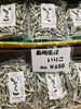 「魚魚市場鮮魚コーナーおすすめは 森崎水産「森崎水産いりこ」です♪」