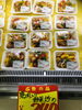 惣菜「本日のお買得情報」