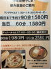 「中華厨房中じま」