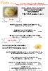 ディナー　パスタメニュー「モチモチ生パスタが美味しいお店～ランチ・ディナー・パーティー（宴会、歓送迎会）でご利用頂ける洋風バル【グリルダイニング COLLABO】」