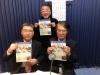 「不動産相続の相談窓口　勉強会開催中止のお知らせ　8/29（日)13:30～　場所：高岡市戸出コミュニティセンター」