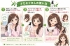 弱酸性で頭皮・髪に優しい StudioJuJu「アミセドさんの上手な使い方✨毎日の弱酸性ケアでツヤ髪へ」