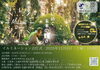 「出雲市で冬のイルミネーション「MiLight izumo」開催」
