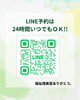 【お知らせ】9月・10月の営業日について（福祉理美容ありがとう。）「【お知らせ】9月・10月の営業日について（福祉理美容ありがとう。）」