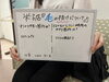 「「毛の抜け」のわかりやすい箇所、「しつこい毛」の箇所」