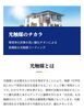 未経験でも初年度から安定した給料が稼げます「【PGSホーム】さんで男女正社員募集 三宮か板宿いずれか選べます‼️」