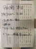 「厚岸産の牡蠣＆本ししゃも」