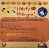 ハロウィンイベント🎃「【英語・英会話】🎃ハロウィンイベント🎃開催！⭐️【出雲市で英語教室をお探しならドリーム塾へ】⭐️」