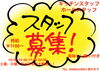 「ポルケッタ」
