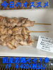 オススメ「今日のお惣菜」