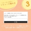 「💡レビュー投稿キャンペーンのご案内💡」