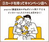 「新居浜の「地元出産・子育」を応援🤰参加企業一覧｜あかがねポイント地元出産・子育て応援キャンペーン」