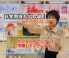 プレゼントもたくさんございます「大創業祭始まります！」