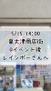 イベント「ポーラ泉大津店のイベント✨」