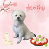 「Dog salon mofu mofu　余市町」