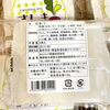 「すんきのアレンジ商品『すんきゴーフレット』」