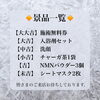 「年末年始の営業について☃️🎍」