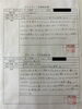 「ボランティアさんありがとう！【出雲 福祉 放デイ 相談 学生ボランティア】」