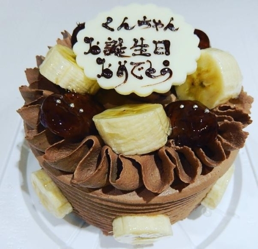 生チョコクリームデコレーションケーキ「大切な人へのお誕生日ケーキ！　【京阪牧野駅から徒歩4分】」