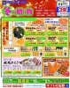 「愛媛県産『紅まどんな』 贈答用 3kg（良品 10玉〜16玉)」