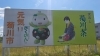 「新茶の販売を開始致しました」