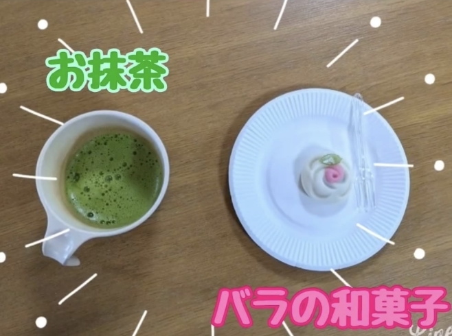和菓子と抹茶オレ🥰【千歳　千寿園】「何食べる？スペシャルデザート🥰✨」