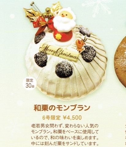 北上 ケーキ 屋 北上 ケーキ 屋