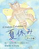 「井筒屋新刊1階でライブペインティング」
