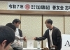 白熱のじゃんけん✊「令和7年忘年会✨【村上市の総合建設業｜加藤組】」