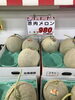 「本日食品祭！釧路スーパーヒロセ」