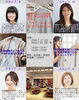 プロが組む、新しい自分発見レッスン「名古屋でのイベントご案内」